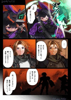 敵将で小人種族のロリ(27)と体格差純愛SEXする漫画！
