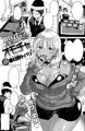 【告知】失楽天1月号掲載【12/17(月)発売】
