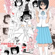 エッチまんがの紹介ちらし