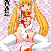 新年明けましておめでとうございます！