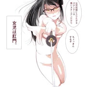 眼鏡っ子落書き
