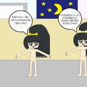 裸で夜の外出