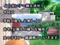 アヘ顔調教師２