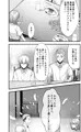 【告知】同人漫画の作画担当しました【サンプル】