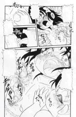 ぷにケット52　新刊サンプル