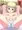 あきねちゃんの着衣くぱぁアニメ