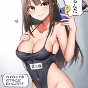 もりくぼのスク水を着て自撮りを送ってくれるしぶりん