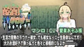 酩酊ダウナー
