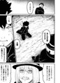 夜桜さんちの大作戦本２