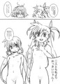 おふろでH