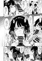 蝶子Ⅲ -悪友以上恋人未満の幼馴染が知らないところでヤリチンにハメられ性倫理を完全破壊されるまで-