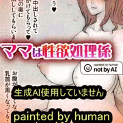 進捗/wip 実は少しずつやっております