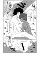 【関西コミティア52】新刊サンプル