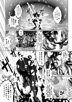 ピクシブに貼ったやつ 　とらのあなで通販始まりました!!