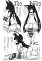 新刊サンプル（秋葉原同人祭 第一回[祭21]） サンプル