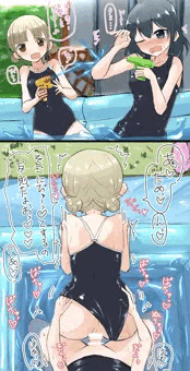 ビニールプールで遊ぶスク水女の子とふたなり女の子