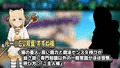 小さき従者～ご主人様はルーのもの!～