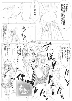 相変わらずやなぁ……