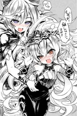 サテュロスちゃん専用ツンマゾロリオナホ