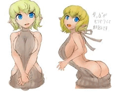 おれたちのどうていをころすせーたーは（以下略）