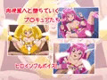 スマイル☆キュア便器！