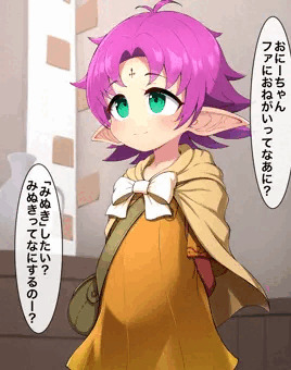 見抜きファたそ