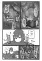 ラミアに丸呑みされるだけの本