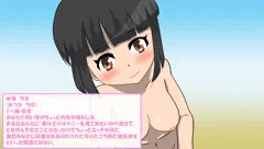 幼なじみとちょっとエッチなこと