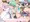 フェティッシュな少女達2