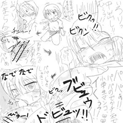 パパだいしゅき、ぃろりちゃん