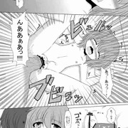 フランちゃんコスプレセックス漫画
