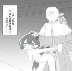 ブランセと孕ませえっち