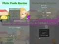 Pixie Panic Garden