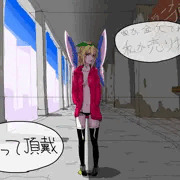 ニジエたんの売春画