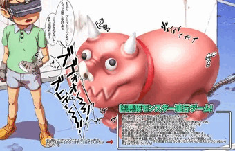 [宣伝]　モンスター連行ゲーム