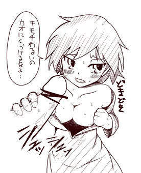 クマトラひめ