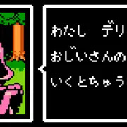 創造と破壊