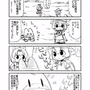 ラッキーさんの内緒話