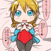 金幼舌射の日とか金幼ごっくんの日とかもあっていいんじゃないの