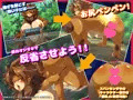 スパン王2-問題児の獅子とヌーの獣人にオシオキ-