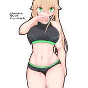 うちのこ