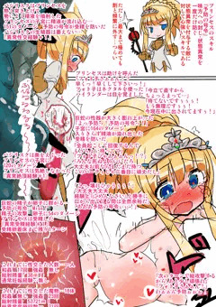 予防の号令にそんな効果はないと思う