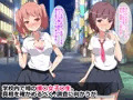 噂の援交女子〇生達に空っぽになるまで絞られちゃった！？