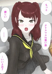 クリスマスりせちー