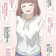 お花畑ちゃん