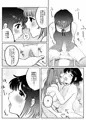 【DL頒布】まん負けされたの？杉本クン！