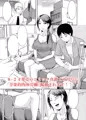コミック真激１０月号掲載されます！！