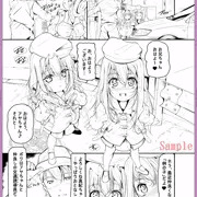 C89当選告知、及びアンソロジーコミック「ぷにぺどっ!!」掲載宣伝