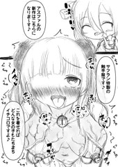 202007えちぃのまとめ