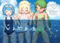 【CG集】アローラおしっこイラスト集